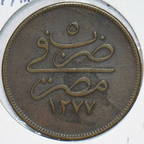 Egypt 1865 20 Para 292447 combine shipping