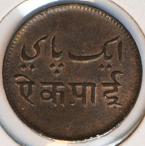 British India 1831 ~1835 Pie Bengal 294607 combine shipping