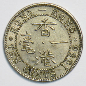 Hong Kong 1936 10 Cents 153236 combine shipping