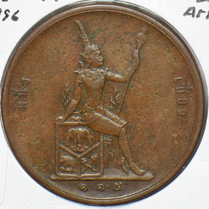 Thailand/Siam 1896 115 2 Att  291054 combine shipping