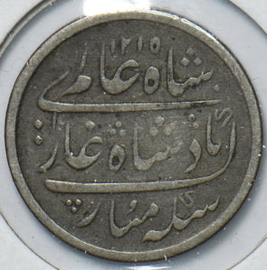 Princely States India 1215 1/4 Rupee Proof Bombay Presidency 294586 combine ship