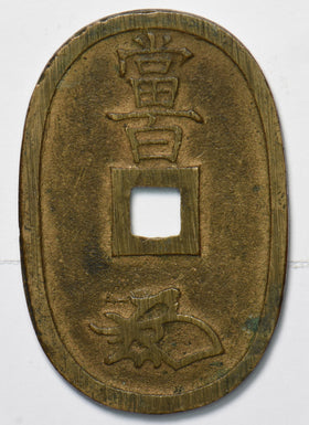 Japan 1830 ~75 100 Mun 193081 combine shipping