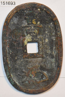 Japan 1835 ~70 Tempo Tsuho 100 Mon 151693 combine shipping