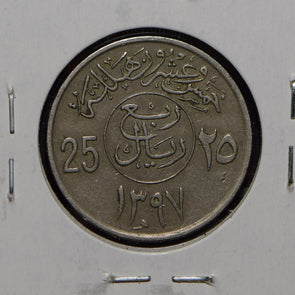 Saudi Arabia 1977 AH 1397 1/4 Riyal  900695 combine shipping