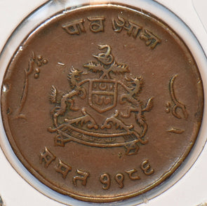 India Princely States 1929 VS 1986 1/4 Anna Gwalior 295432 combine shipping