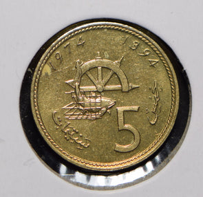 Morocco 1974 AH 1394 5 Santimat  901339 combine shipping