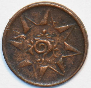 India Princely States 1901 ~1910 Cash Travancore 151629 combine shipping