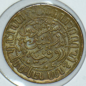 Netherlands 1945 1/2 Cent 291553 combine shipping