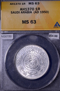 Saudi Arabia 1950 AH1370 Ryal NGC MS63 NG0150 combine shipping