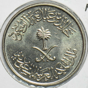 Saudi Arabia 1976 1397 AH 50 Riyals 197320 combine shipping