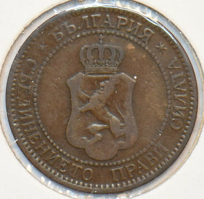 Bulgaria 1901 2 Stotinki 295692 combine shipping