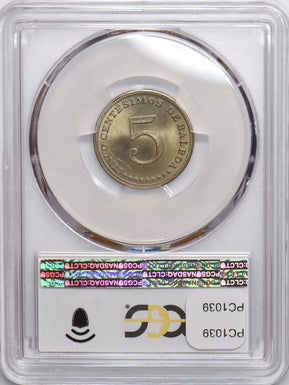 Panama 1962 5 Centesimos Eagle animal PCGS MS64 PC1039 combine shipping