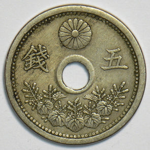 Japan 1923 taishio 12 5 Sen 904251 combine shipping