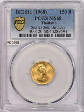 Thailand 1968 BE2511 150 Baht gold PCGS MS68 Sikrit's 36th birthday PC0999