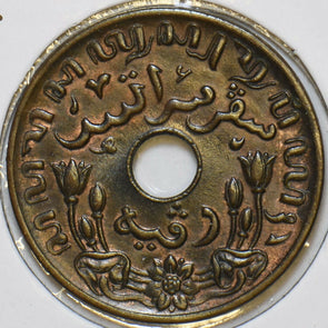 Netherlands East Indies 1945 P Cent 903770 combine shipping