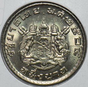 Thailand/Siam 1962 BE 2505 Baht 903326 combine shipping