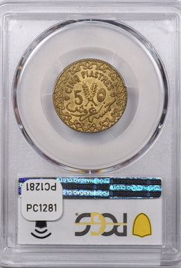Arabic 1926 5 Piastres PCGS MS 64 Lec-24 PC1281 combine shipping