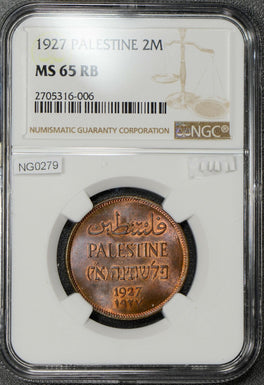 NG0279 Palestine 1927  2 Mils NGC MS 65 RB lustrous maroon toning combine shippi
