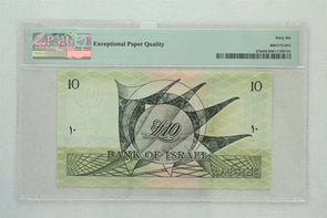 Israel 1955 /5715 10 Lirot PMG Gem UNC 66EPQ Bank of Israel. Pick # 27b Wmk: Men